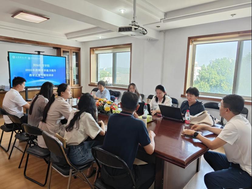 公司举办2025年教师能力提升教学比赛专题培训会
